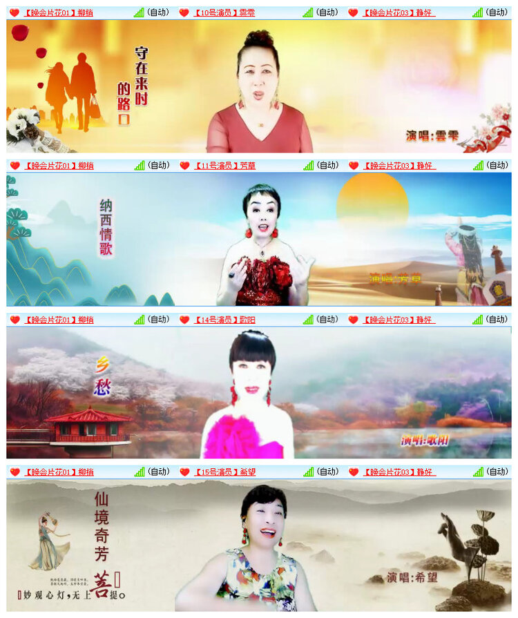 沛滢🎤V娱热点