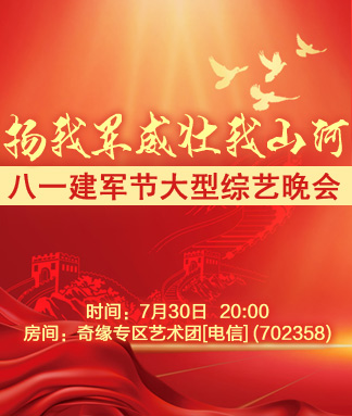 海伦🎤V娱热点