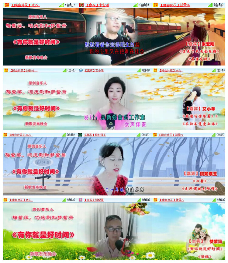 沛滢🎤V娱热点