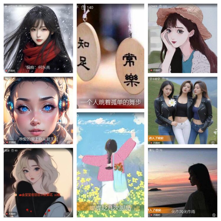 梅香🎤V娱热点