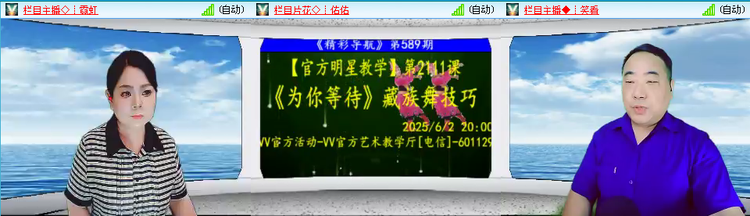 愉悦🎤V娱热点