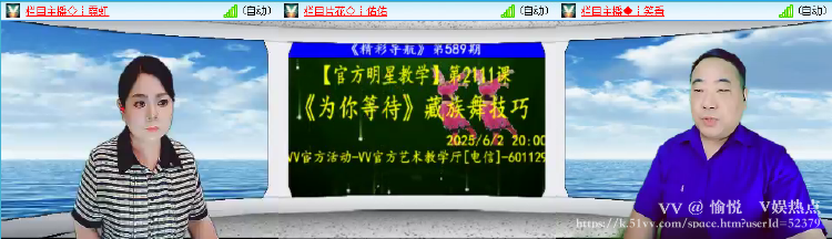 愉悦🎤V娱热点