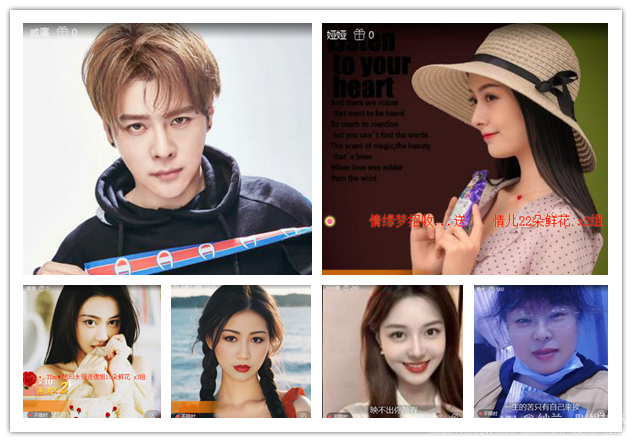 纳兰＿🎤V娱热点