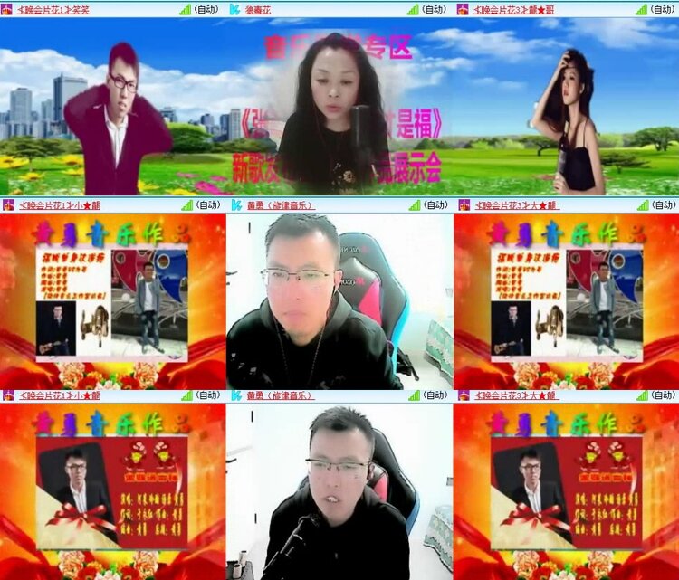 云中云🎤V娱热点