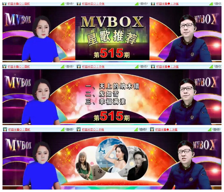 沛滢🎤V娱热点