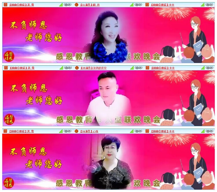 墨馨儿🎤V娱热点