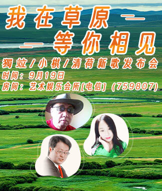 云朵🎤V娱热点