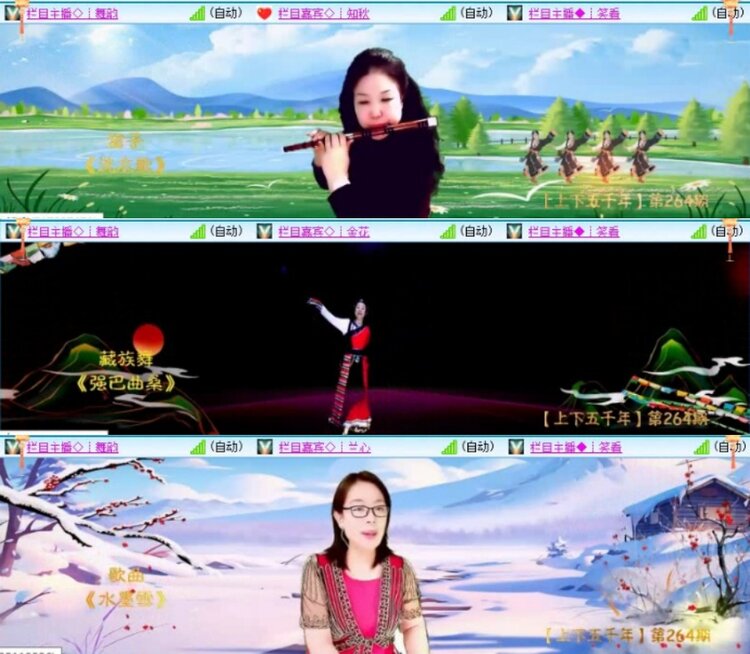 云中云🎤V娱热点