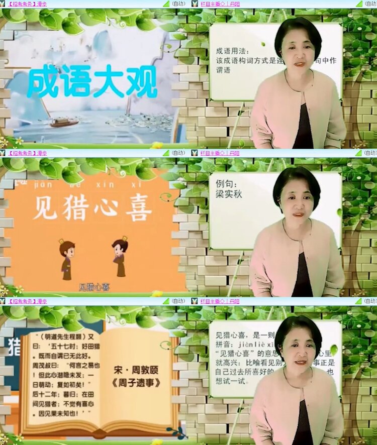 浓茶🎤V娱热点