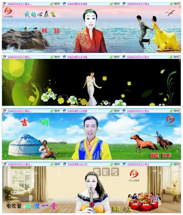 墨馨儿🎤V娱热点