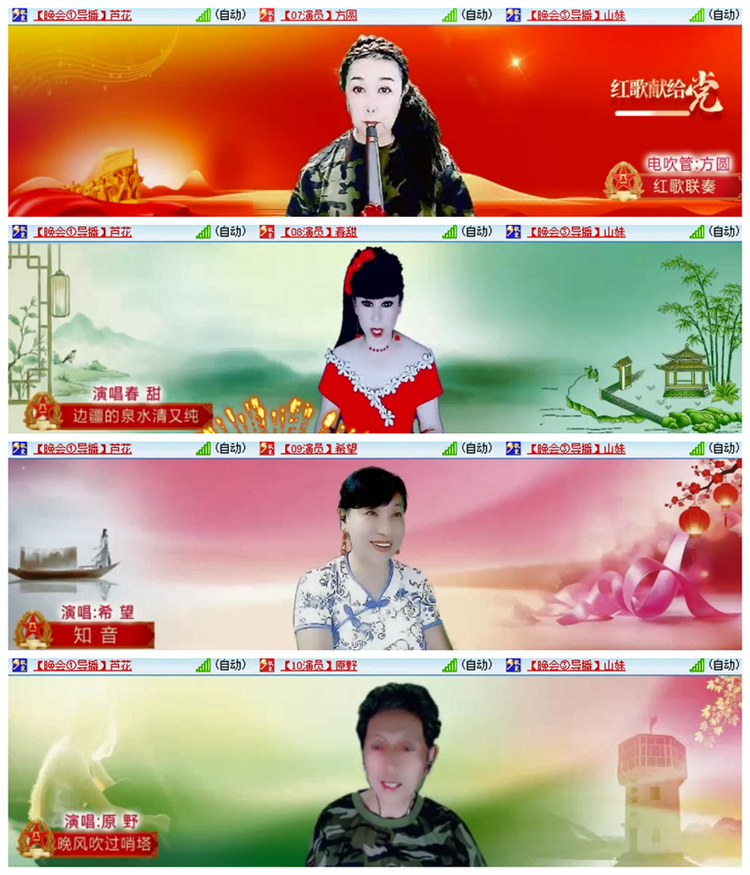雪儿🎤V娱热点