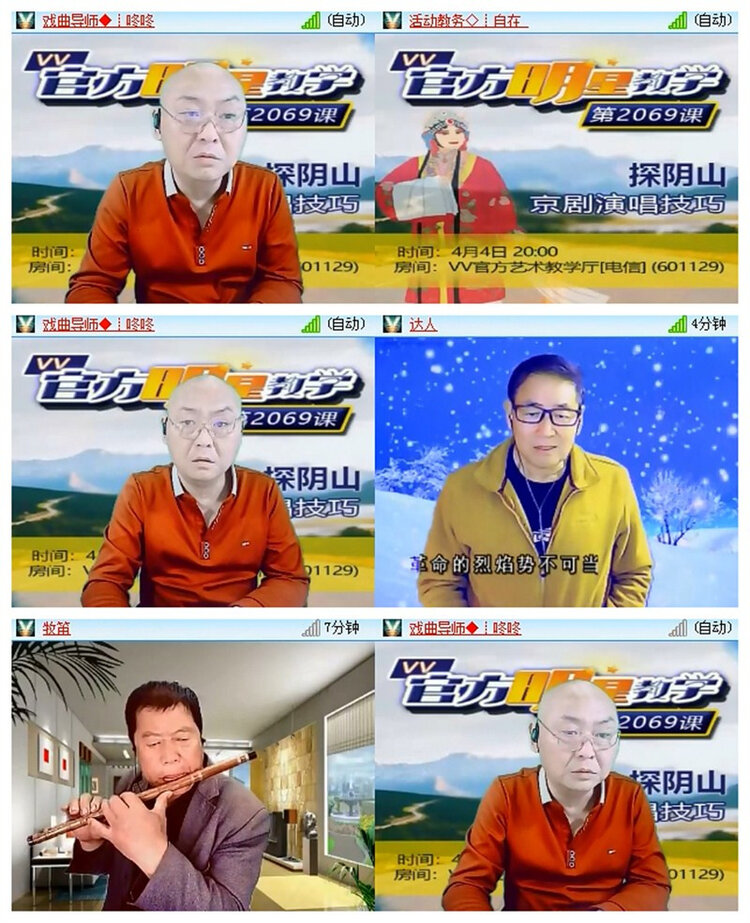 飘雪🎤V娱热点