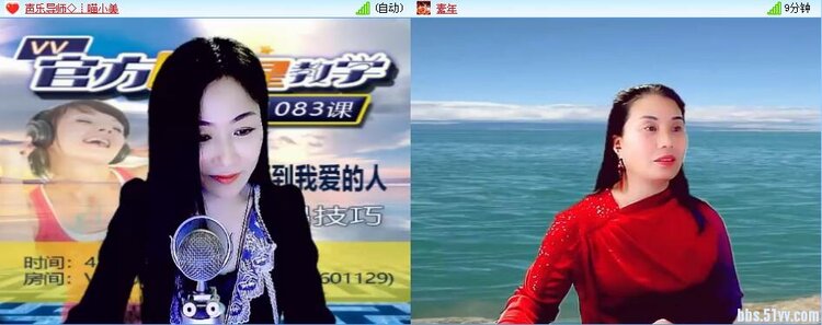 听云🎤V娱热点