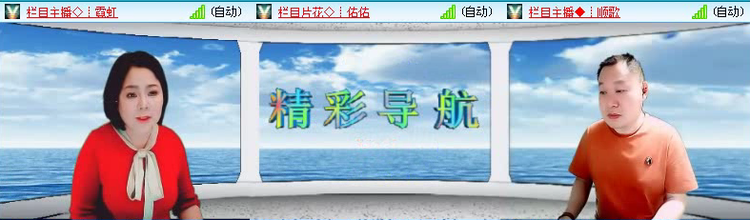 飞沙🎤V娱热点