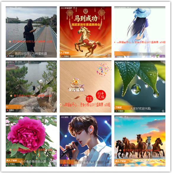 墨馨儿🎤V娱热点