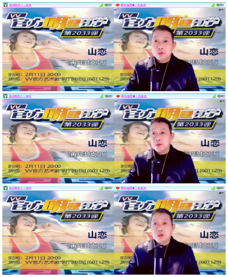 凡人🎤V娱热点