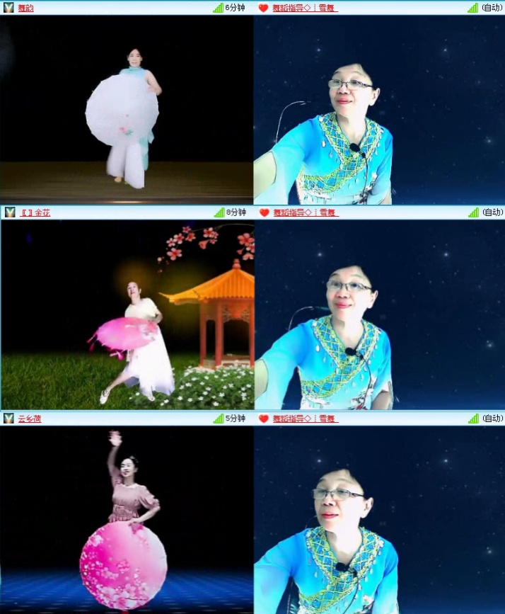 航航🎤V娱热点