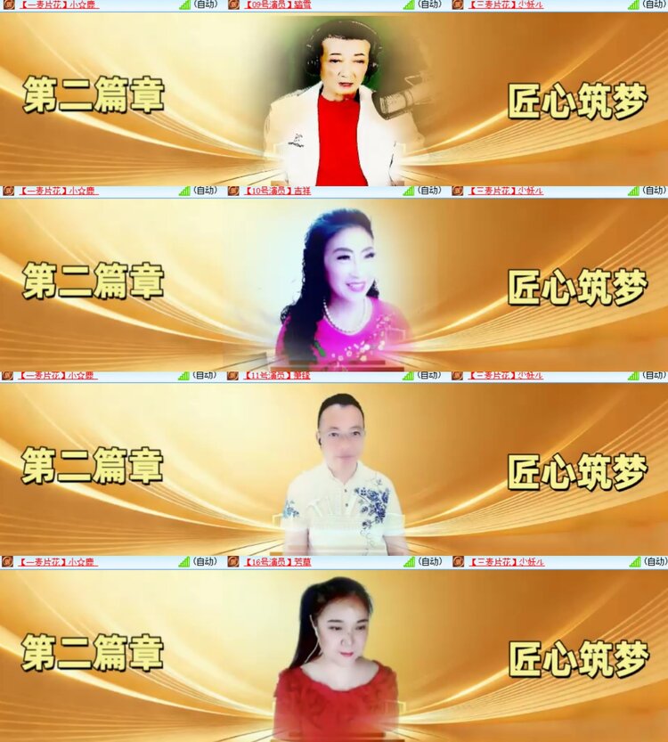心玫🎤V娱热点