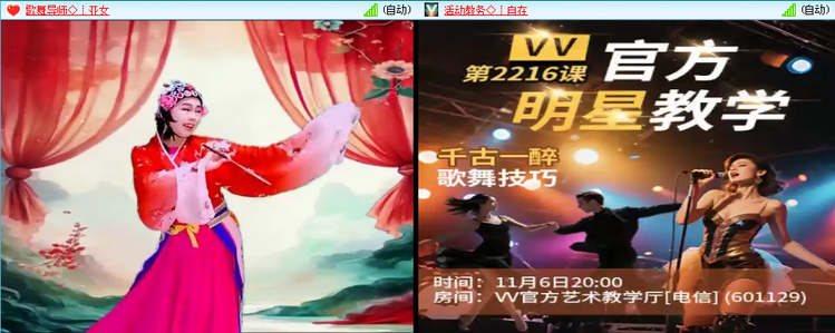 无言🎤V娱热点
