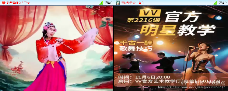 无言🎤V娱热点