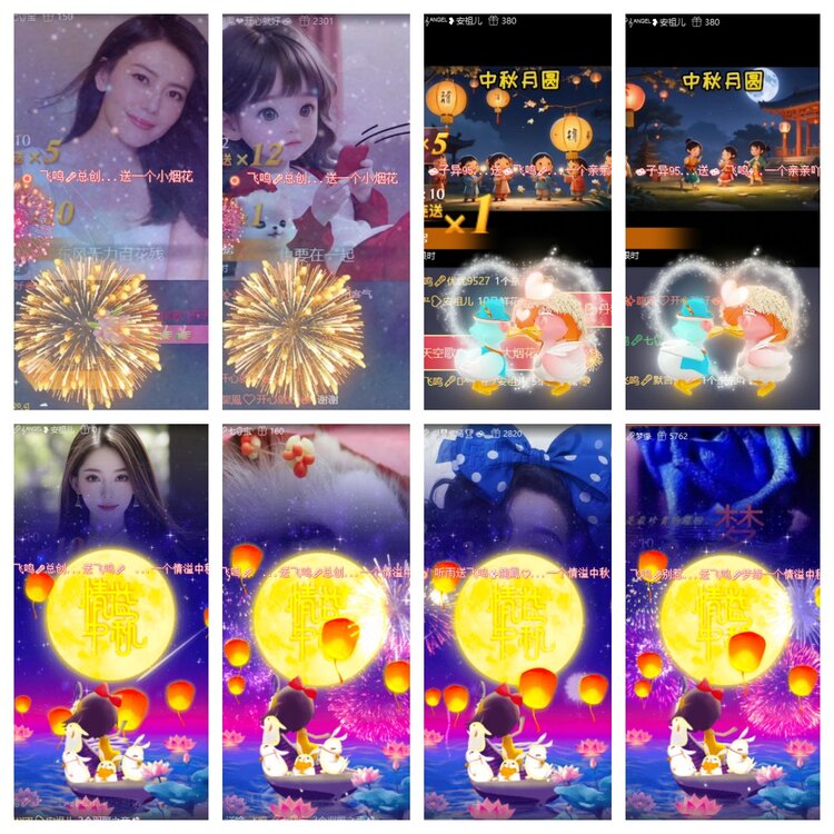 心玫🎤V娱热点