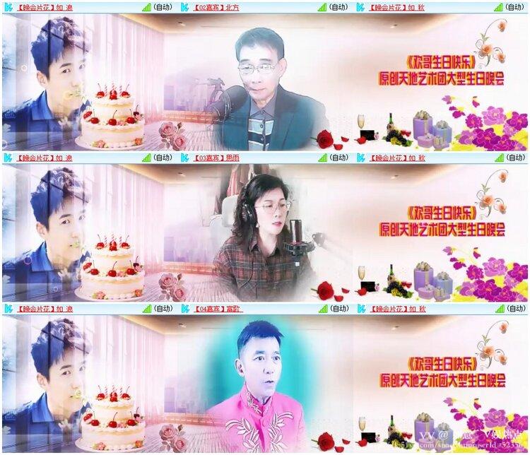 如意🎤V娱热点