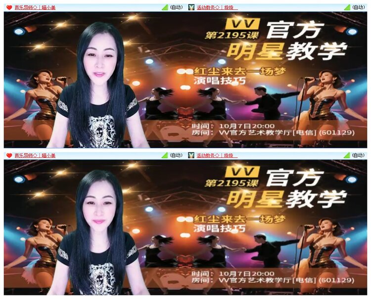 凡人🎤V娱热点