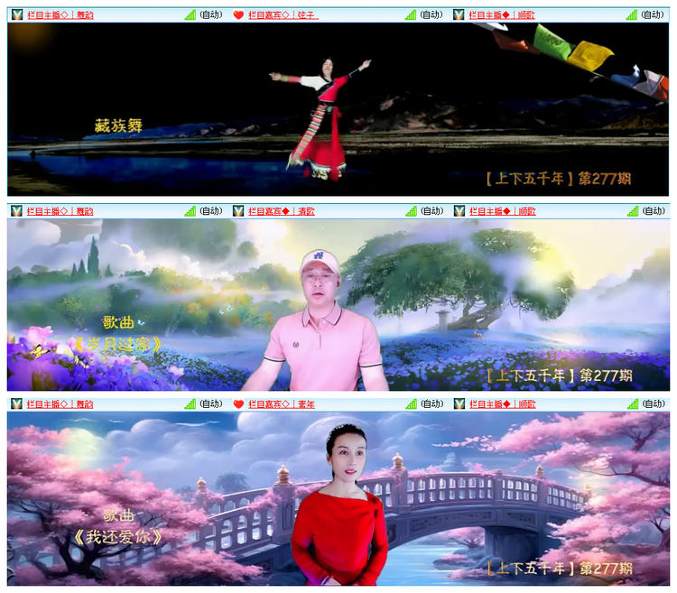 小路🎤V娱热点