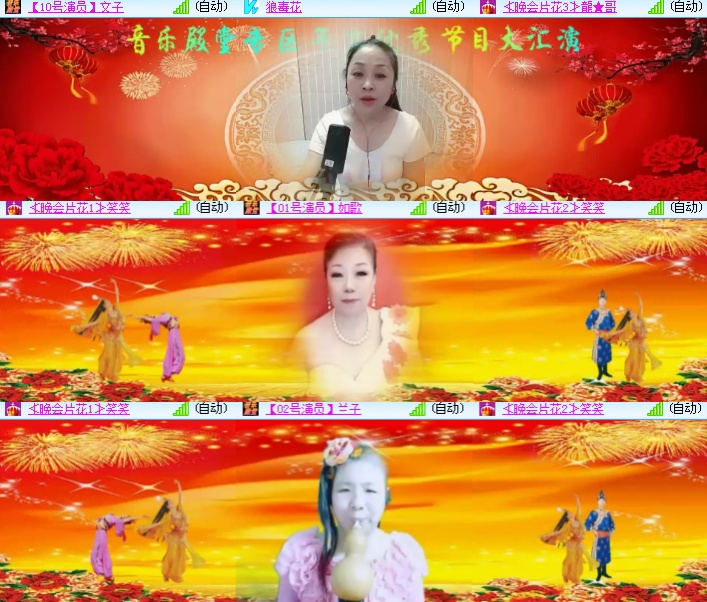 海燕🎤V娱热点