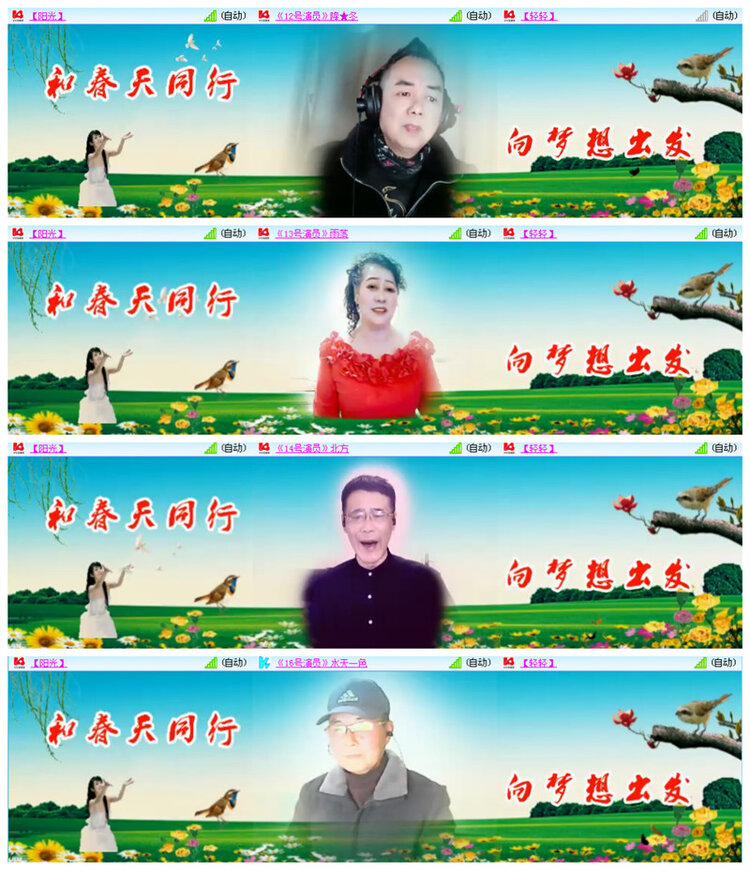 小路🎤V娱热点