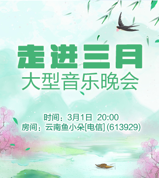 流云🎤V娱热点