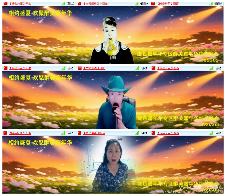 阿呆🎤V娱热点