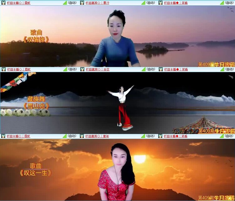 若雨🎤V娱热点