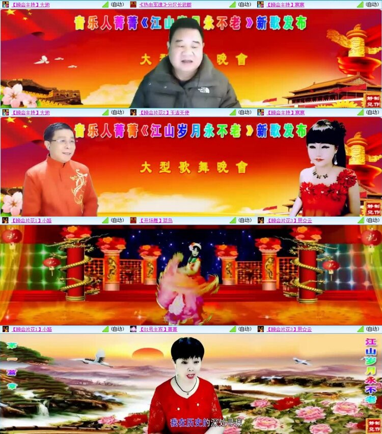 曾经🎤V娱热点