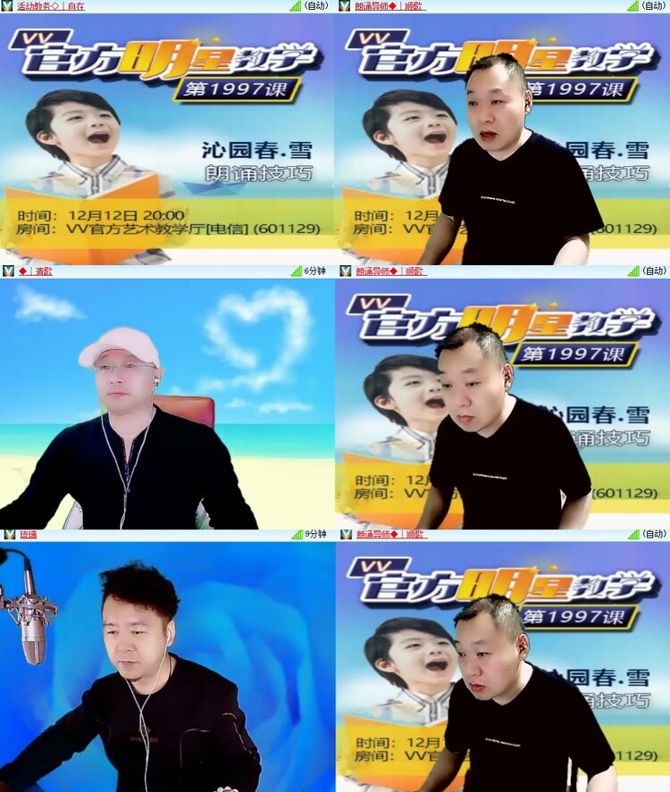 柠檬🎤V娱热点