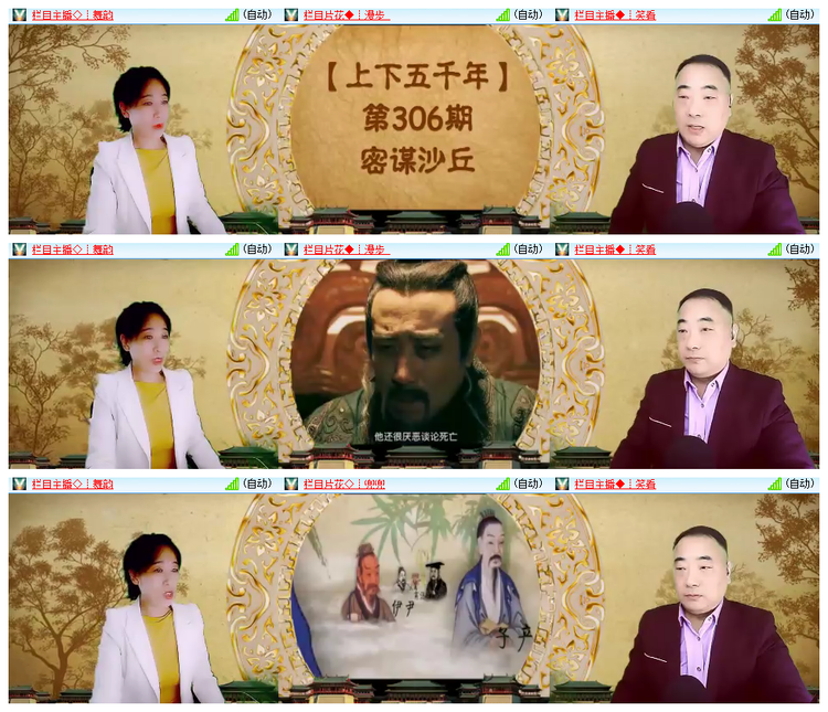 雪儿🎤V娱热点