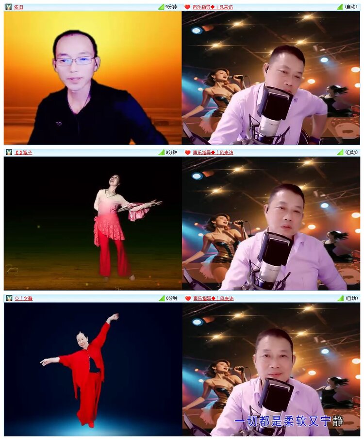 凡人🎤V娱热点