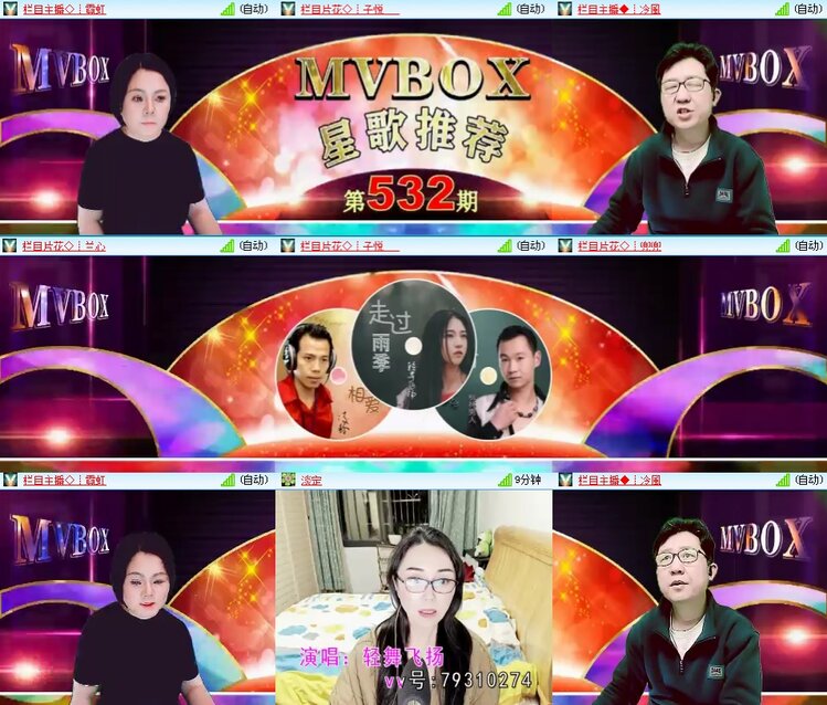 思点🎤V娱热点