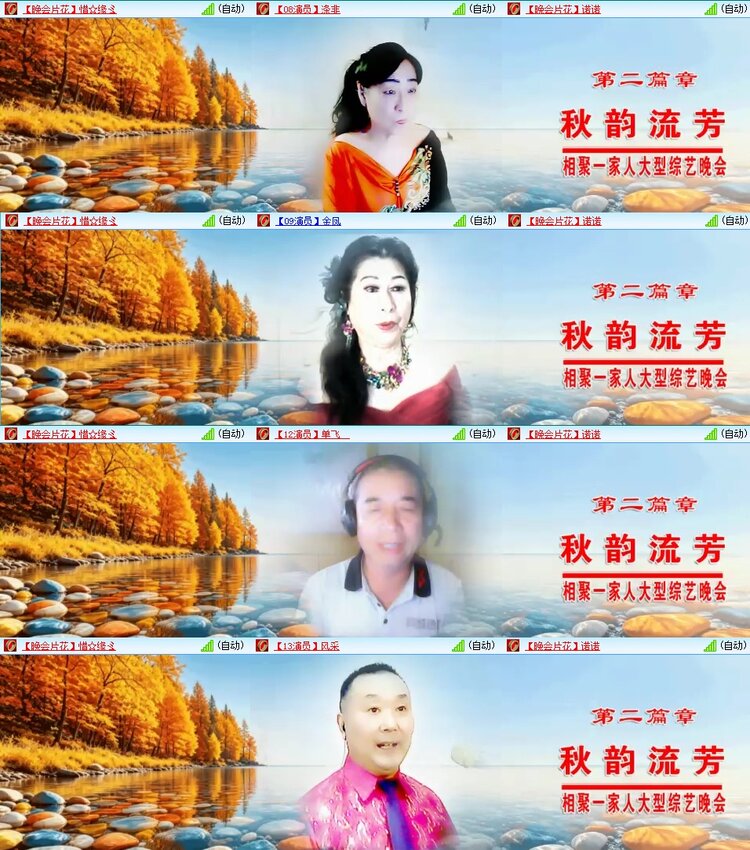 曾经🎤V娱热点
