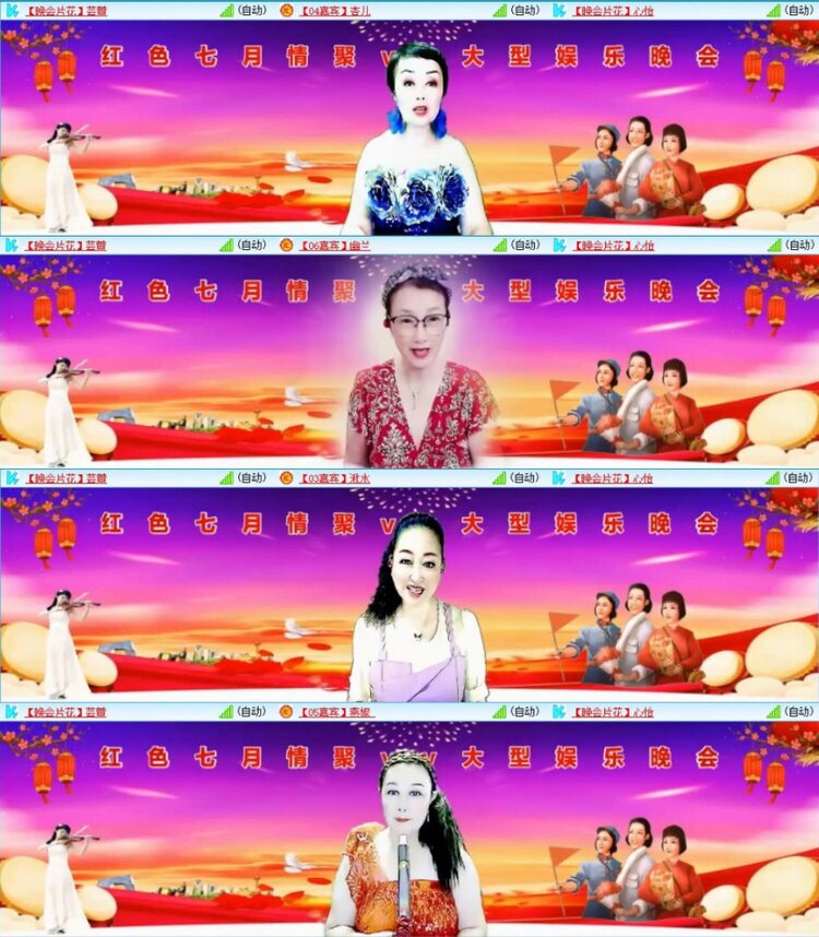 苏苏🎤V娱热点