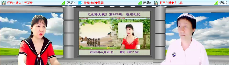 无言🎤V娱热点