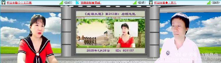 无言🎤V娱热点