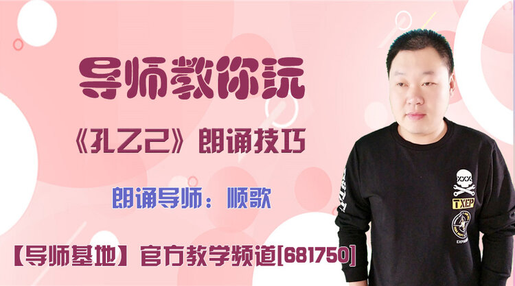 春雨🎤V娱热点