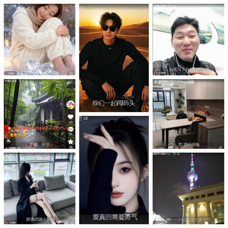 静一静🎤V娱热点