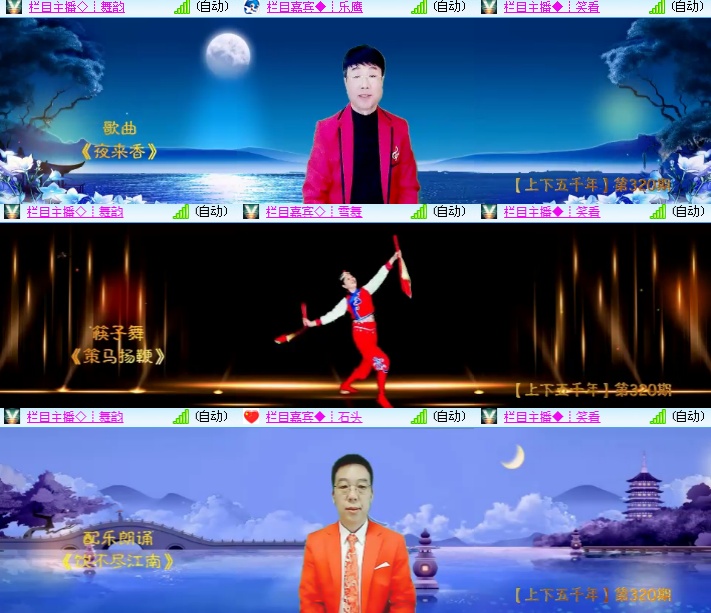 海燕🎤V娱热点