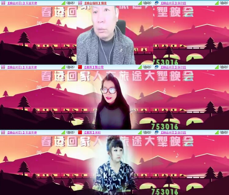 浓茶🎤V娱热点