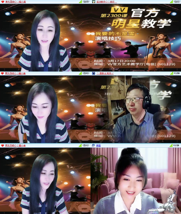 墨馨儿🎤V娱热点