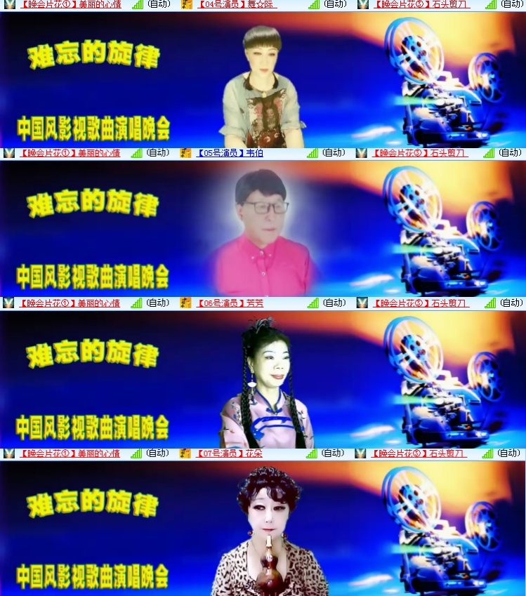 海燕🎤V娱热点