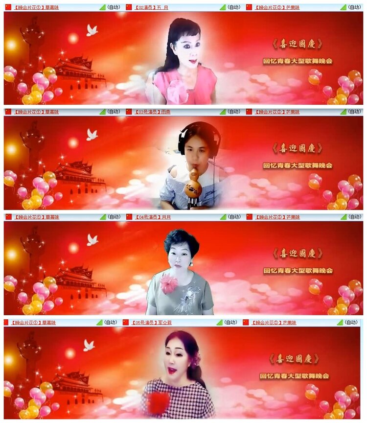 南风🎤V娱热点