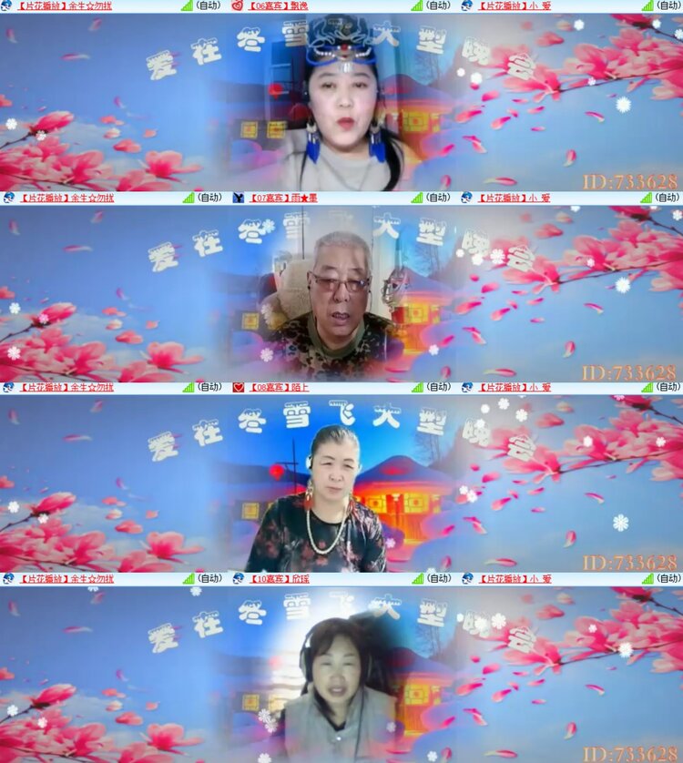 卓然🎤V娱热点